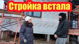 НЕЧЕСТНЫЙ ЗАСТРОЙЩИК СНОВА В ДЕЛЕ. ИСТОРИЯ ОДНОЙ СТРОЙКИ
