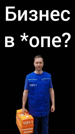 #пирамидабрендов - твоя антихрупкость!💪😎