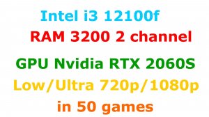 i3 12100f  RTX 2060Super High (Ultra) settings 720p/1080p in 50 Games