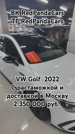 Volkswagen Golf 2022, 1.4T, 150лс, 13000км. #volkswagen #golf #фольцваген #гольф #растаможка #обзор