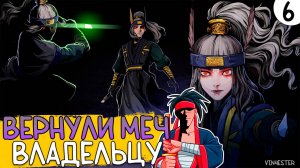 ПРОХОЖДЕНИЕ THE COMA 2B: CATACOMB #6 | ВЕРНУЛИ МЕЧ ВЛАДЕЛЬЦУ