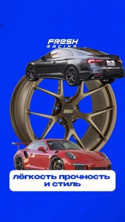 Самые топовые диски BBS! #bbs #wheels #rims