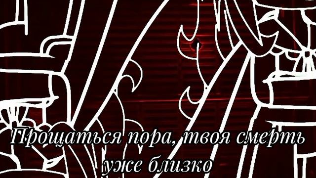 Masa works desing Паук и похожий на лису лев гача клип # мир денди