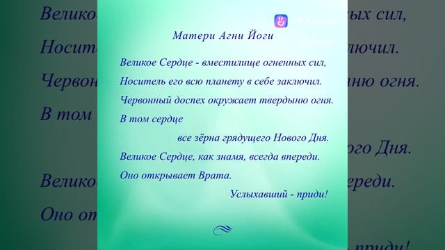 Великое Сердце! смотреть онлайн