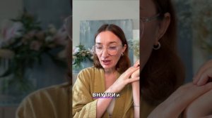 Почему радость вызывает чувство вины? Как это исправить?