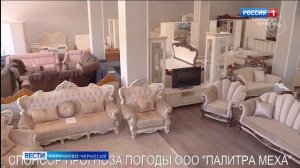 Вести Карачаево-Черкесия 13.06.2025