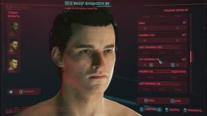 СОЗДАЛ КРАСИВОГО МУЖСКОГО ПЕРСОНАЖА В ИГРЕ CYBERPUNK 2077