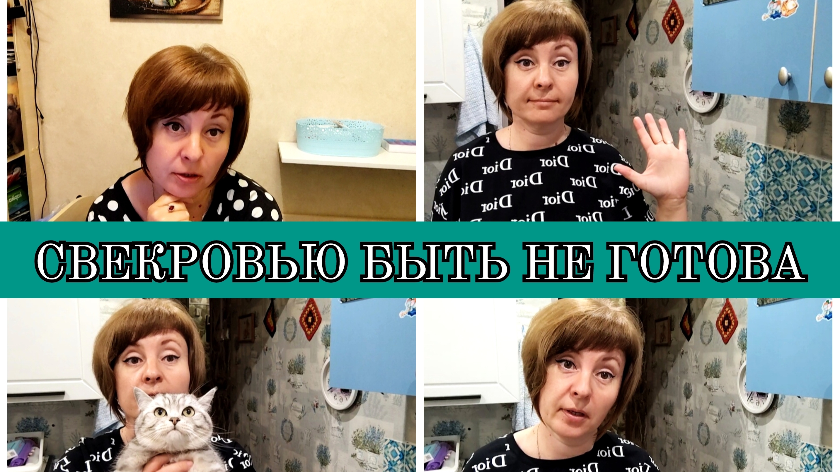 14-06-2025 РАСПАКОВКА ПРОДУКТОВ🛒КОРМЛЮ МУЖА ФРУКТАМИ🍒🍑СТЕСНИТЕЛЬНАЯ МОЛОДЁЖЬ🤦Я ПОКА НЕ СВЕКРОВЬ