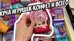 🧸🎁 РАСПАКОВКА СЮРПРИЗ ИГРУШЕК БЕЗ СЛОВ! / 74 МИНУТЫ ЗВУКОВ ИГРУШЕК /  ДЛЯ ВСЕЙ СЕМЬИ
