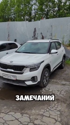 Не может быть Kia Seltos 2021г. 2л CVT, 8т.км, 2.500.000₽