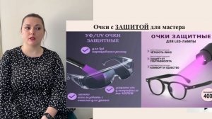 ЛЭД. Теория