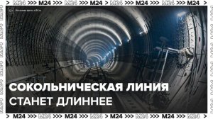 Сокольническую линию метро продлят до Ярославского района - Москва 24