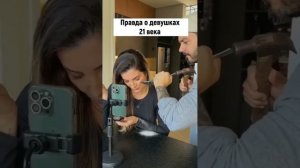 И это только первый слой😅