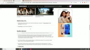 All about movies: обзор на "Достучаться до небес"