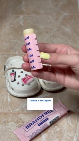 📍Способ, как легко отмыть обувь