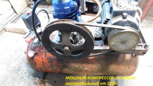 МОЩНЫЙ КОМПРЕССОР из ЗИЛ130 автомобильный от 220В. Ч1.