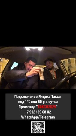 КИНУТЬ ТАКСИСТА НЕ УДАЛОСЬ #shorts