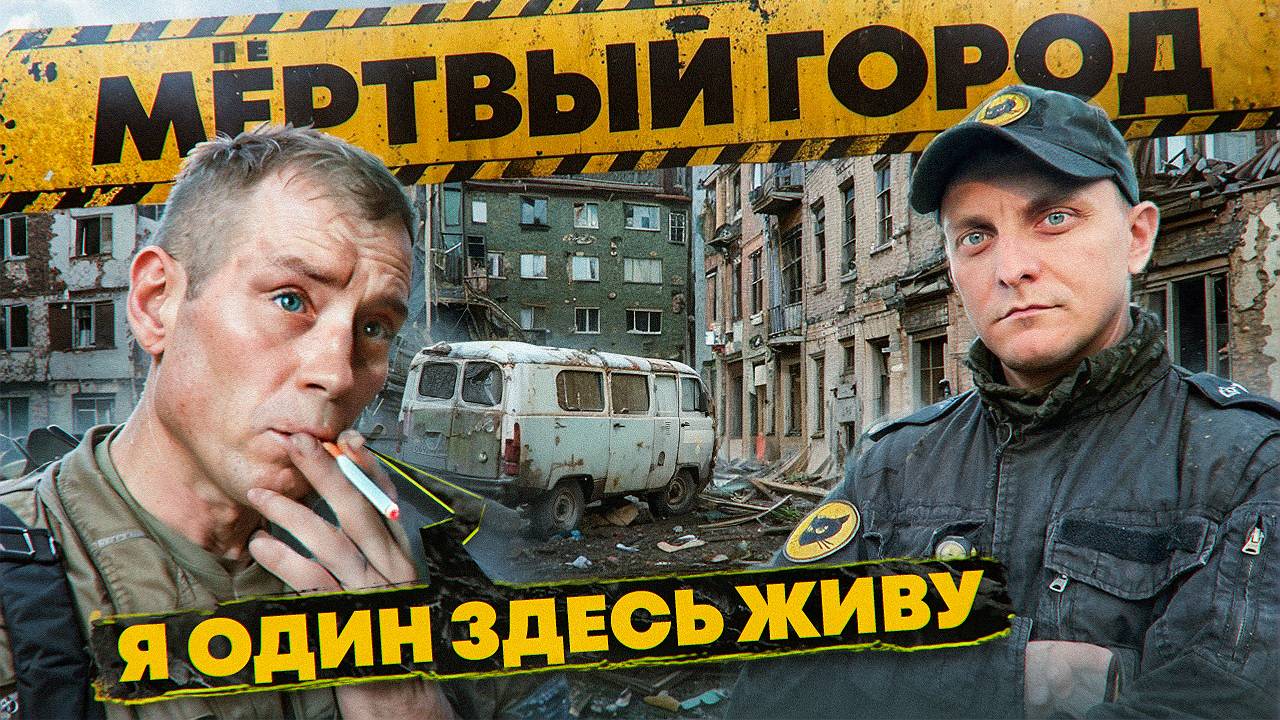 Заброшенные города-призраки Воркуты. Как живут последние жители