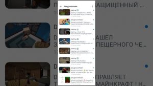 Смотрю коментарии