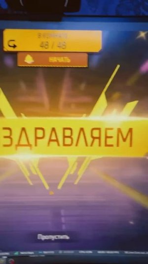 Чтооо это как? #freefire #фрифаер