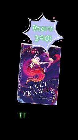 #буккейс #bookcase #booktok