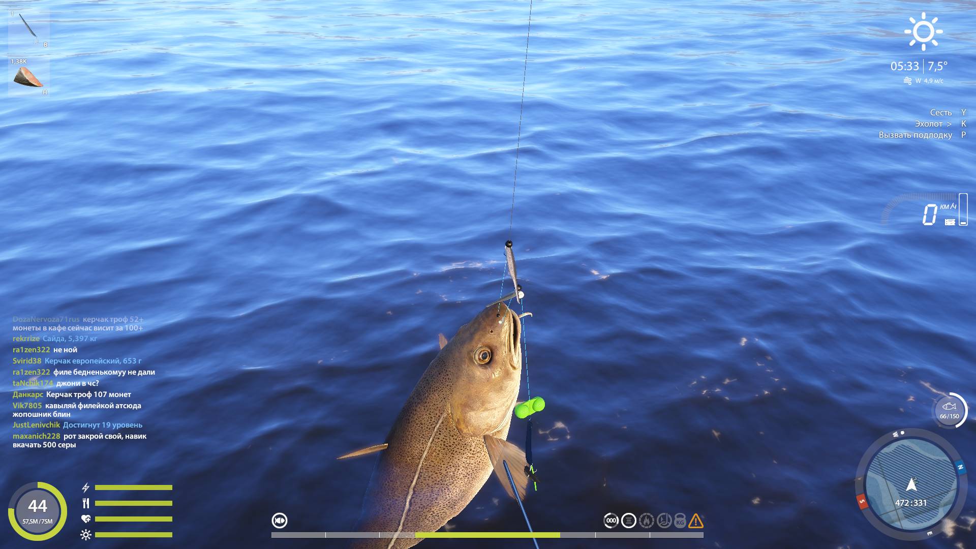 Русская рыбалка 4. Норвежское море. 34 банка ТФ 7-007 3 шт. смотреть онлайн