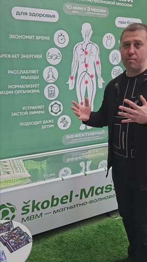 Видео визитка