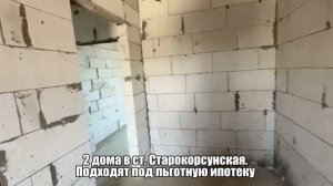 Баунти Вилладж - Дом Сахалин