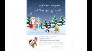 Открытки