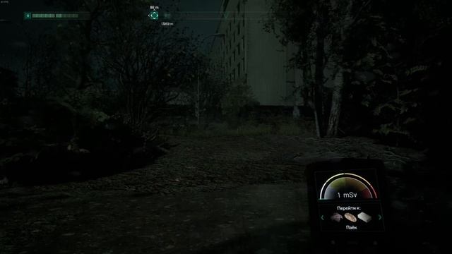 Chernobylite 24-25ый дни