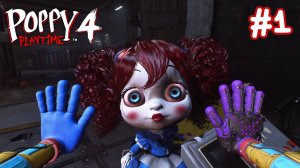 Poppy Playtime Chapter 4 "Убежище" часть 1 - ВЫБИРАЕМСЯ СО СВАЛКИ