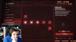 Atomic Heart ◉ Прохождение