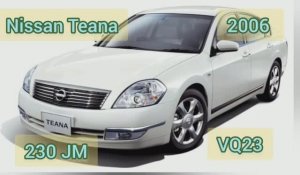 Nissan Teana VQ23 2006 года кузов j31. Нет реакции на стартер.