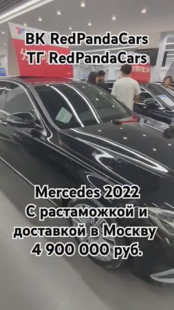Mercedes E300L 2022, 2.0T, 258лс,56000км #мерседес #mercedes #растаможка #китай #лизинг #обзор #300