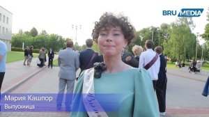 Выпускной вечер Лицея Белорусско-Российского университета имени Л.Е. Маневича