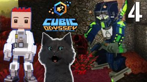 Cubic Odyssey или Minecraft СУПЕР КОТ 🐱  ВЫЖИВАНИЕ #4