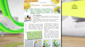 Обзор прессы. 16 июня 2025