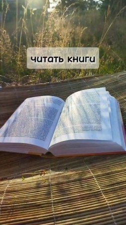чек-лист уютного лета