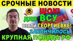 ВС РФ УНИЧТОЖИЛИ ЛОГИСТИКУ ВСУ! ВОЕННЫЕ СВОДКИ НА 14.06.2025!
