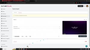часть 2