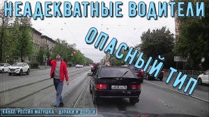 Неадекватные водители и хамы на дороге #758! Подборка на видеорегистратор!