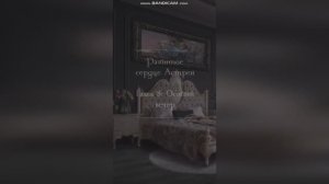 🌙 "Сердце под Луной" 🌌 - 8 серия