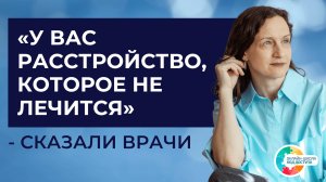 Здесь меня вдохновили, что всё можно изменить! РАС, ЗПРР, СДВГ.
