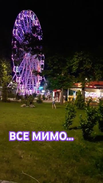 Отдых в Анапе / в Анапу на машине с детьми/ с Урала на юг на авто /отдых 2024 #наморенамашине #анапа смотреть онлайн