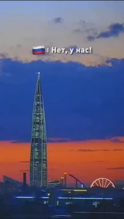 У нас лучшие закаты