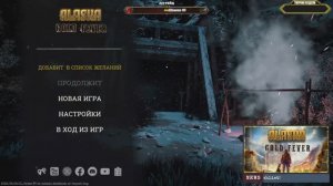 Alaska Gold Fever - ДОБЫЧА ЗОЛОТА НА АЛЯСКЕ\Первый взгляд, обзор геймплей Demo