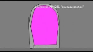 skibidi toys сезон 20