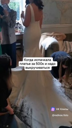 И так сойдет #юмор #свадьба #невеста