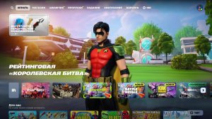 Fortnite