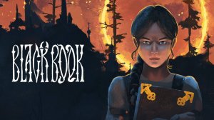 Black Book #1 Как в колдуны посвящают